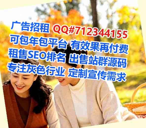 三沙借卵子园艺公司